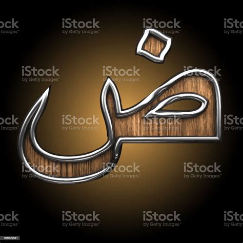 vektor kayu tokoh arab ilustrasi stok  gambar  alfabet