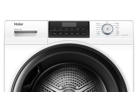 Купить сушильная машина Haier HD90-A2979 в Алматы, Казахстане – цена ...