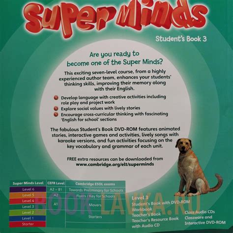 Super Minds Level 3 Students Book With Dvd Rom купить в интернет