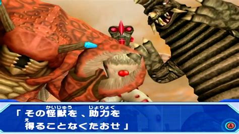 Daikaiju Battle Ultra Coliseum Dx Story Mode Walkthrough Part