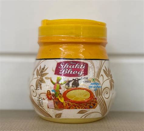 Shakti Bhog 1Kg Desi Ghee For Cooking Worship Certification FSSAI