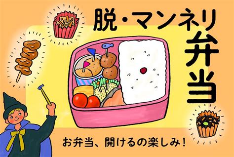 和風野菜ミックスの煮もの レシピ ニッスイ