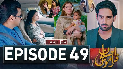 Ehsaan Faramosh Episode 49 EhsanFaramosh50 New Episode Ary Drama