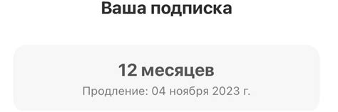 FaceApp PRO | Годовая подписка на FaceApp PRO| Persona всего за 359 ...
