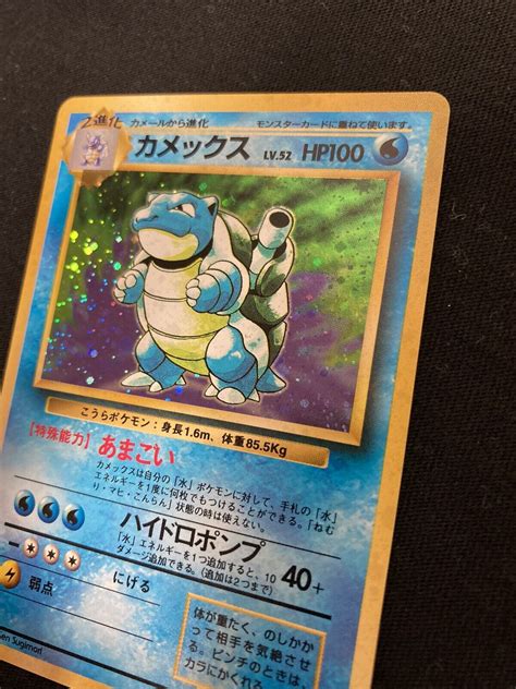 Mavin BLASTOISE POKEMON BASE SET 1996 JAPANESE HOLO RARE NO 009