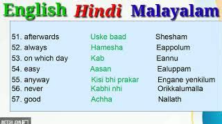 Basic Malayalam Words And Phrases English To Malayalam Off