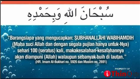 Dzikir Subhanallah 300x Penenang Hati Dan Pikiran Youtube