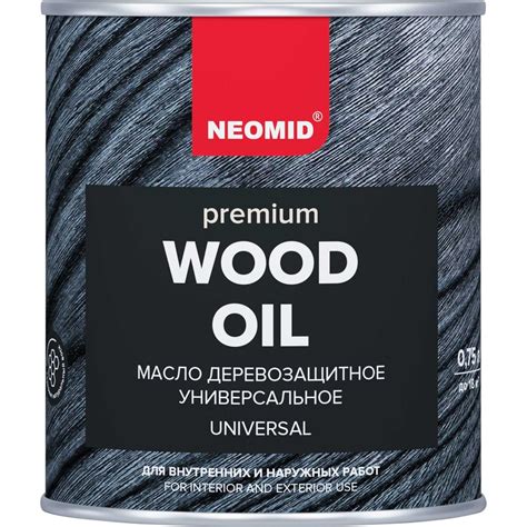 Масло деревозащитное NEOMID Premium 0,75 л Серый жемчуг Н-маслоPrem-0 ...