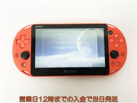 1円 Psvita 本体 ネオンオレンジ Sony Playstation Vita Pch 2000 新型 Ec38 180jyf3ps