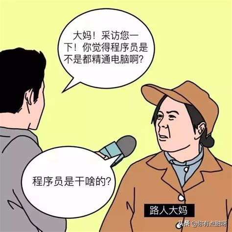 听说做程序员年入百万，能不能带带你表弟？表弟年入百万会带我赚钱吗 Csdn博客