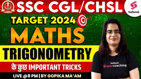 SSC CGL Maths Classes Trigonometry Questions SSC CGL CHSL 2024