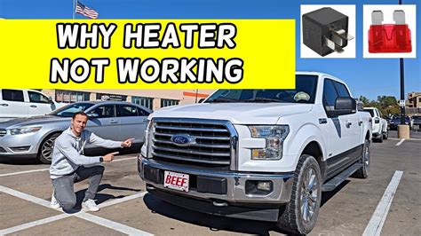 WHY FORD F150 F 150 HEATER DOES NOT WORK HEATER NOT WORKING 2015 2016