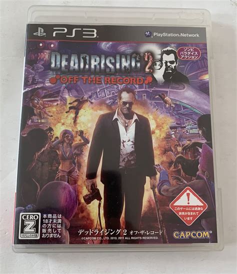 Yahoo オークション Deadrising2 Off The Record デッドライジング2