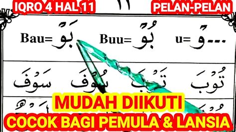 BELAJAR MEMBACA IQRO 4 HAL 11 CARA MUDAH MEMBACA HURUF WAW SUKUN