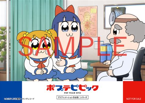 『ポプテピピック Tvアニメーション作品第二シリーズ』ブルーレイ【第3巻hmv限定特典デザイン公開】アニメ