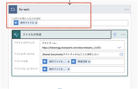 初心者向けメールの添付ファイルをSharePointに自動保存する方法 PowerAutomate Mochimemo