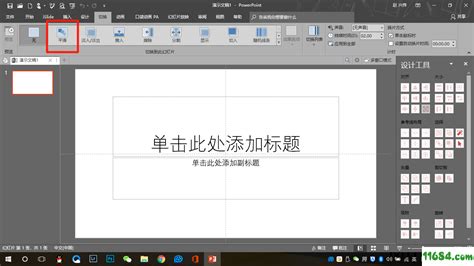 微软office2019 Ppt带变体office2016c2rinstall下载 巴士下载站