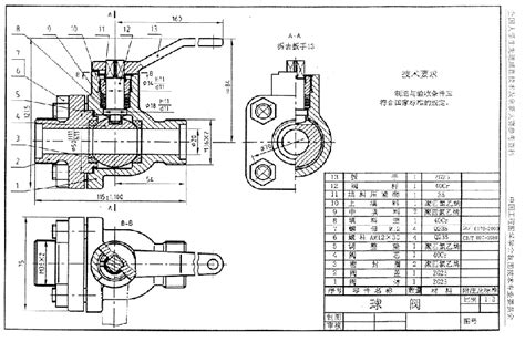 第二届“高教杯”全国大学生先进成图技术、产品信息建模创新大赛试卷doc文档之家