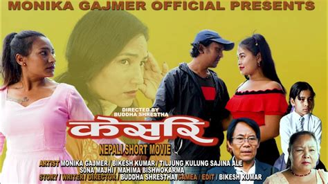 New Nepali Web Series Kesari Ep L L Manika Gajmer Bikesh