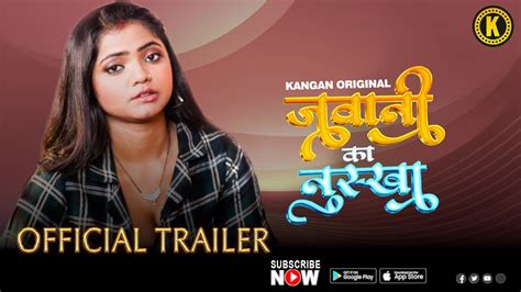 Jawani Ka Nuskha Kangan Original Official Trailer I Streaming Now