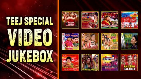 Teej Special Jukebox Tik Tok Banai Nachum Hai Chham Chham Didi