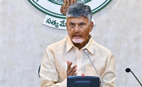 Vision 2047 Aimed At Swarna Andhra Pradesh Chandrababu Naidu