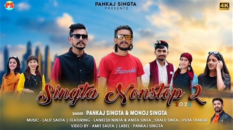 Singta Non Stop Vol Ll Sirmouri Dhamaka Ll Pahari Song Manoj