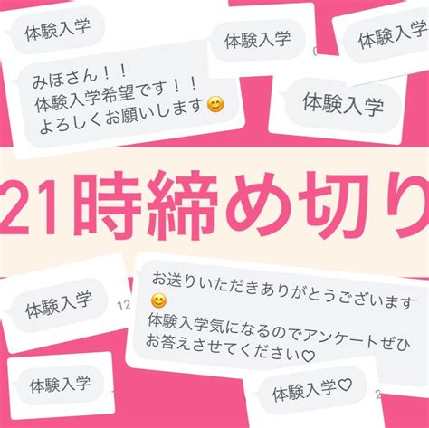 お客様の心を動かす！ その方法。 インスタで「私らしく売れる」を叶える♡