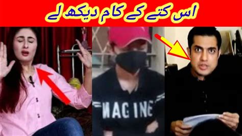 Dowa Zahara Case Ais Kay Kam Check Kr Ley Iqarar Ul Hassan Youtube