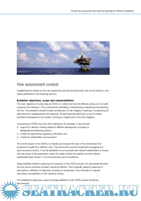 Ipieca Iogp Oil Spill Risk Assessment And Response Planning For