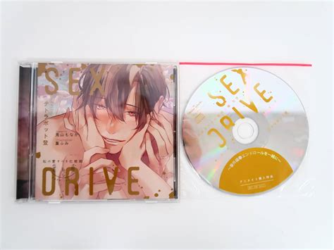 Yahoo オークション Bs1426 Cd Sex Drive 私の愛すべき化粧師・黛愁