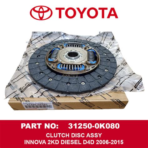 Clutch Disc For Toyota Innova Diesel 2005 2015 2kd D4d Part No 31250