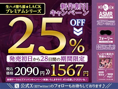 【50 Off】【逆転なし】悪逆皇女と悪役令嬢の捕まえた兄弟をいつまでもハーレム逆レ プ【性欲爆発】【堕ち部★lackプレミアムシリーズ