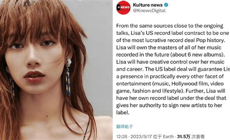 外媒曝lisa签约美国公司，疯马秀疑入场券，神秘组织光明会曝光