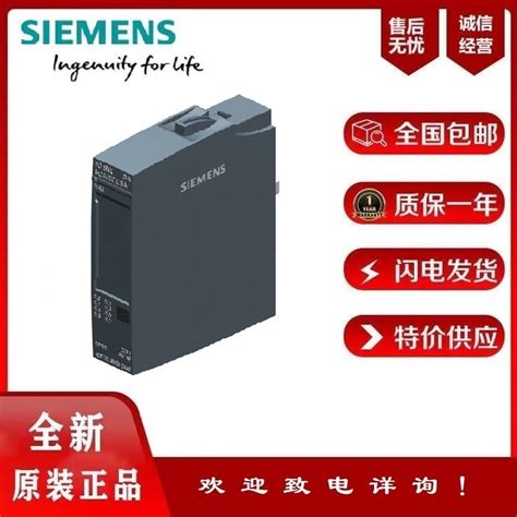 西门子simatic Et200sp接口模块im 155 6 Pn St 6es7155 6aa01 0bn0