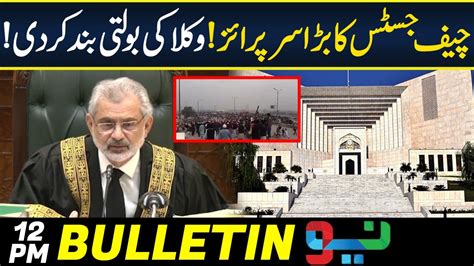 Big Surprise Of Chief Justice Qazi Faez Isa Pm News Bulletin