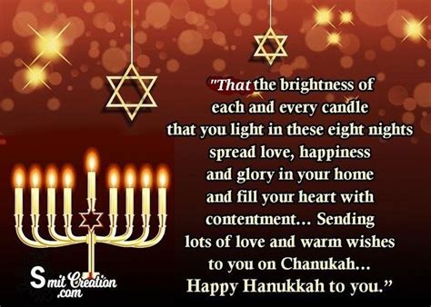 Pin By Margo Stocker On Chanukah In Happy Hannukah Happy