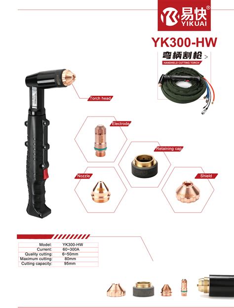 Yk Hw Yikuai Handheld Plasma Torch And Consumable