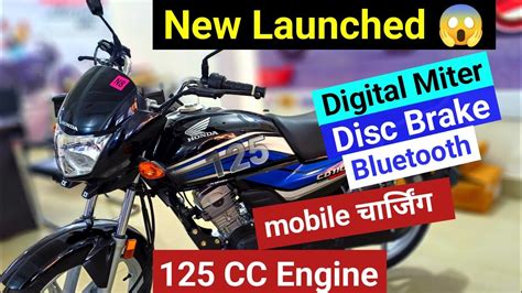 Honda CD 125 BS7 New Launched बवल updates Bikersrj hondacd110