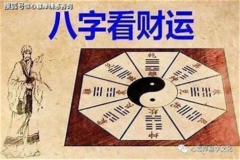 女命走帝旺大运（八字大运走偏印） 八字 若朴堂文化