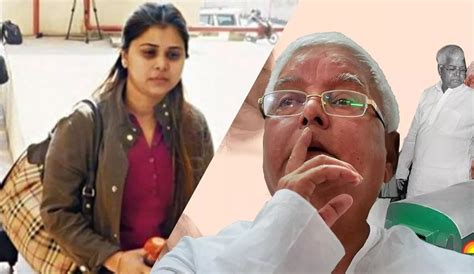 Land For Job Case Lalu Yadav Daughter Ragini Leaves From Ed Headquarters After 8 Hours Of