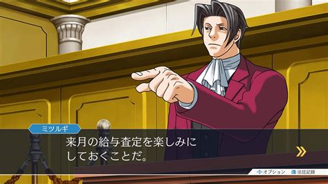 Phoenix Wright Ace Attorney Trilogy New Phoenix Wright And Miles