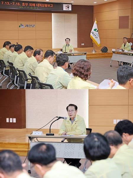 송인헌 괴산군수 재난 피해 복구에 전 행정력 집중할 것”