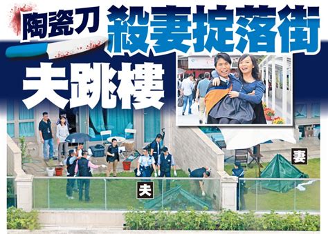 東方日報a1：婚變公僕雙亡｜即時新聞｜港澳｜on Cc東網