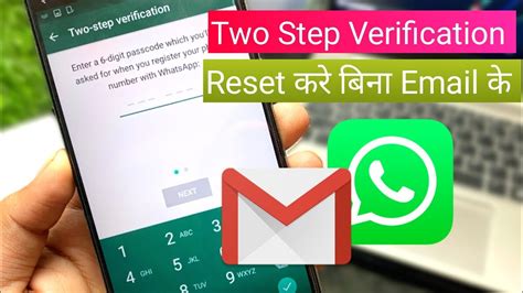 How To Reset Whatsapp Two Step Verification Without Email Whatsapp