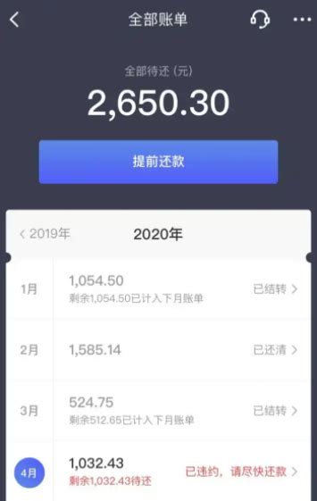 支付宝逾期多久金额达到多少会被起诉 支付宝逾期时间金额情况介绍 好学资源网