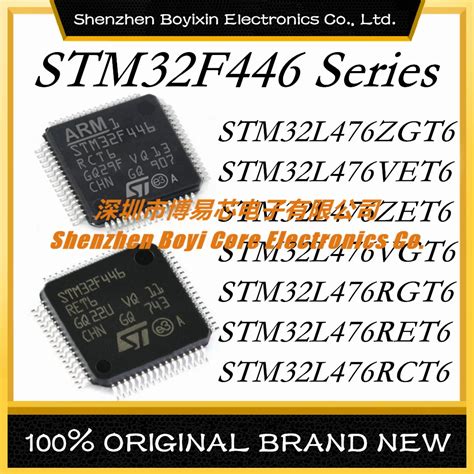 STM32L476ZGT6 STM32L476VET6 STM32L476ZET6 STM32L476VGT6 STM32L476RGT6