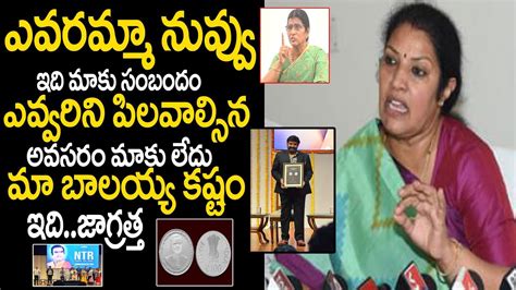 Daggubati Purandeswari Fire On Lakshmi Parvathi Comments Ntr