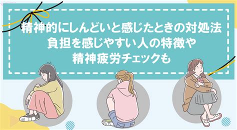 緊張しやすい人の特徴と簡単にできる緊張をほぐす方法を紹介します