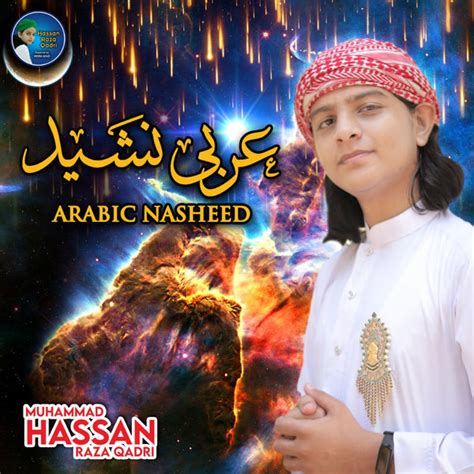 Arabic Nasheed - Single, Muhammad Hassan Raza Qadri - Qobuz